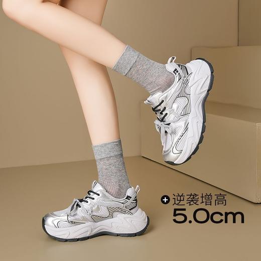 ZHR厚底增高老爹鞋2025春秋新款女鞋透气网面潮流撞色休闲运动鞋 商品图2
