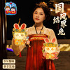 中秋节国风结界兔灯笼手工diy儿童制作材料包古风玉兔子花灯2025 商品缩略图2