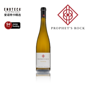 【获奖浓郁矿物雷司令】Prophet S Rock Central Otago Dry Riesling 2022 750Ml 预言石酒庄中奥塔哥雷司令白葡萄酒