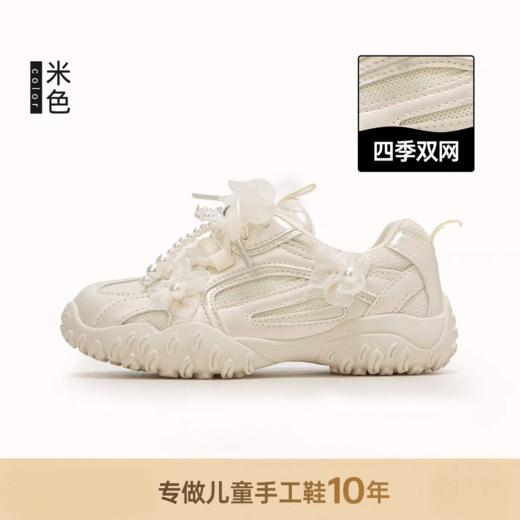 芭蕾运动风公主德训鞋 商品图1