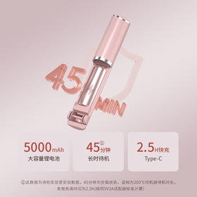 【罗拉无线直板夹】必备发型神器 随时随地速成氛围感造型