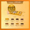 【中秋佳礼！】  五芳斋8饼8味月饼礼盒🌕莲蓉豆沙五仁多口味，经典广式+年轻果味，团圆时刻更添甜蜜！ 商品缩略图3