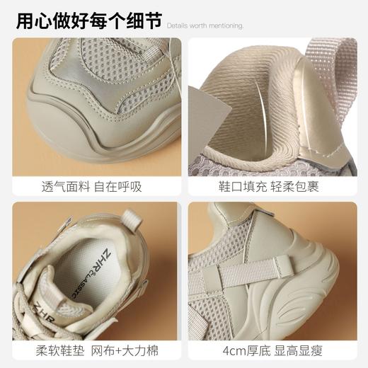 ZHR则则金属风撞色厚底复古增高户外老爹鞋2025秋季透气休闲女鞋 商品图3