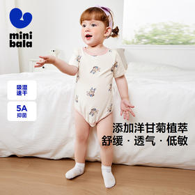 【99元任选3件】迷你巴拉新生婴儿爬服防螨抑菌速干宝宝天丝三角衣迪熊联名