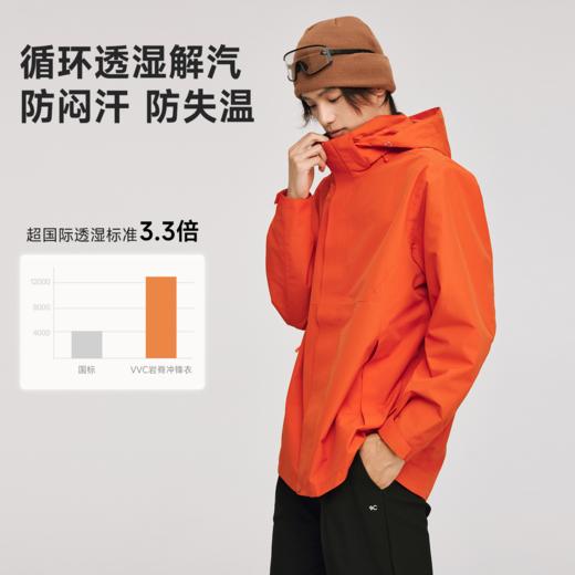 VVC轻旅冲锋衣女2025新款三合一外套男轻量化旅游防风防水登山服 商品图1