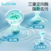 Kaili开丽【4瓶共8斤】去渍衣物瓶装无荧光剂洗衣液1L装【提醒 4瓶会发2个物流单号 】 商品缩略图1