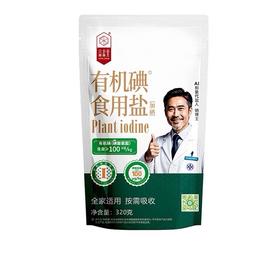 益盐堂 有机碘食用盐/深井盐/低钠盐 袋装