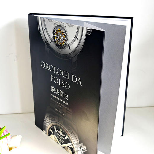 腕表简史:时间机器的诞生和发展历史 商品图4