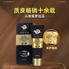 笛梦呈绿达克罗宁卖场软膏油膏外用延时膏凝胶乳膏 黑寡妇 商品缩略图2