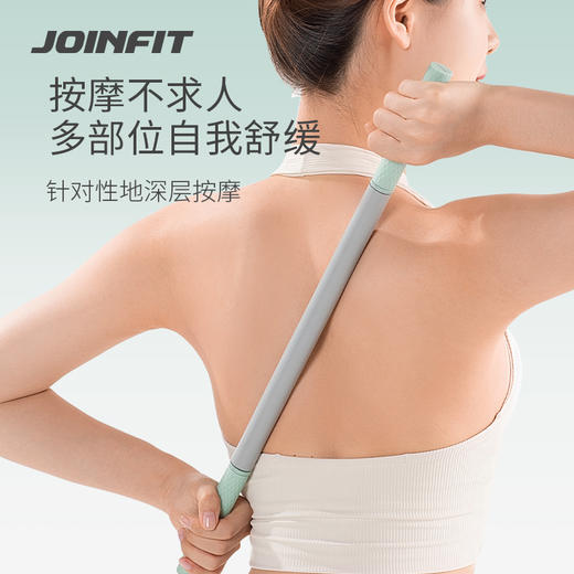 JOINFIT 筋膜棒 商品图3
