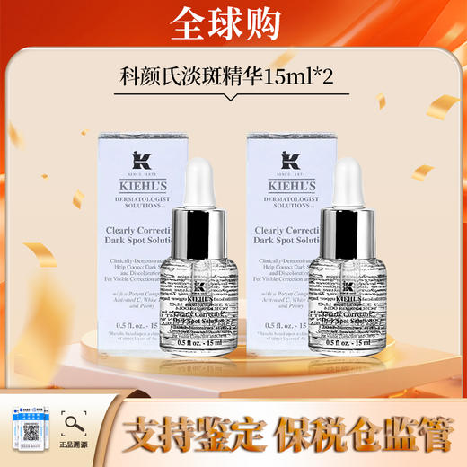 【  限时活动 福利秒杀】香奈儿/兰蔻/SKII/海蓝之谜/雅诗兰黛/赫莲娜明星护肤小样合集 请单拍-合并订单不发货 商品图3