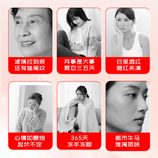 胡庆余堂红参灵芝饮红参饮女士口服液30ml/瓶*12瓶 商品图4