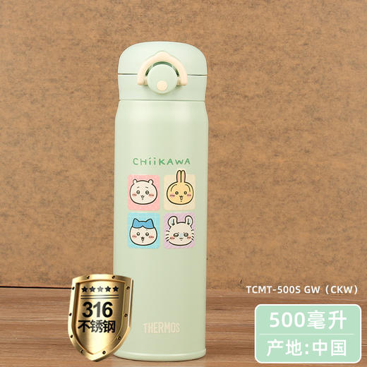 膳魔师 保温杯 直饮杯 500ml CHiiKAWA联名 商品图2