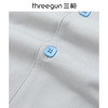 Threegun三枪 柔棉翻领开襟男士家居套-T80089D02 商品缩略图4
