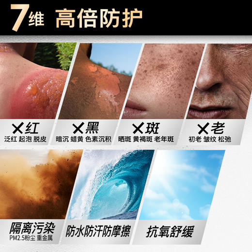 iLab艾莱博物理防护小银棒(粉底/遮瑕/修容/冲浪泥) 古铜色/自然色 25g/13g 商品图3