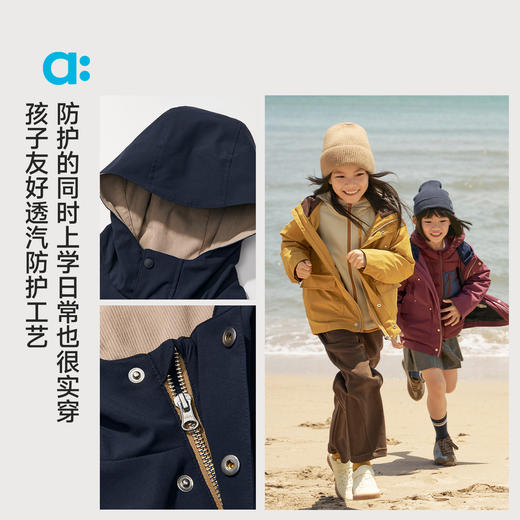 allblu幼岚【聪明叠层】儿童雨露风衣 商品图2
