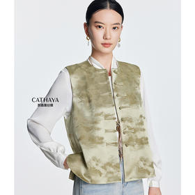 凯喜雅【水物语】 新中式马甲