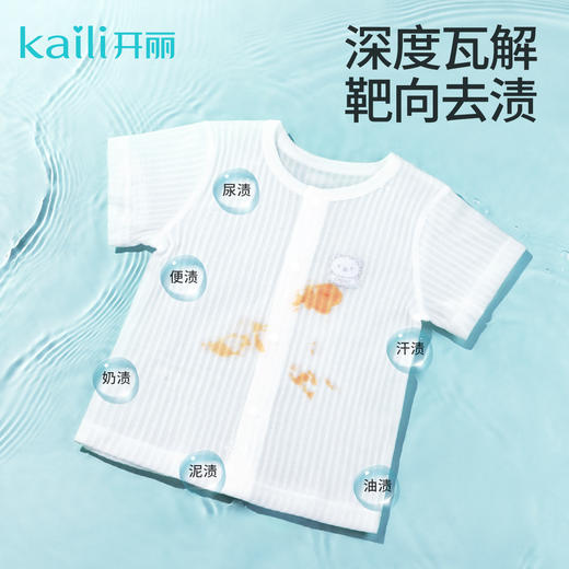 10块|洗衣皂80g-西柚味植物皂99.9%抑菌率 商品图3