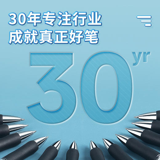 广博开学文具大赏学生35D简约按动中性笔-黑色量贩囤货 商品图3