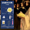 【古风DIY花灯材料包】中秋节兔子灯笼 手提发光 兔子莲花灯，多色可选，陪你共赏团圆月🌕 商品缩略图7