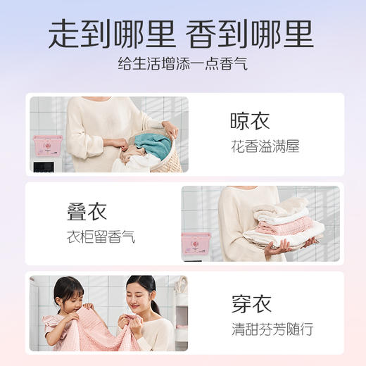 蒂姆森香氛洗衣凝珠250g 祛异味留香持久 （蒂姆森是阿道夫集团的子品牌） 商品图3