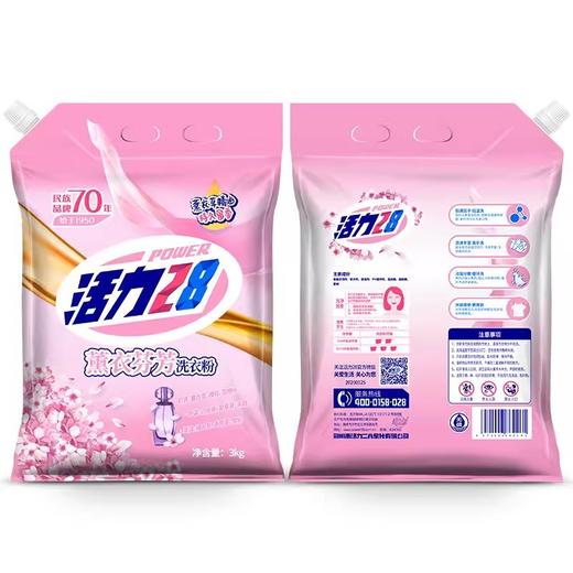 活力28熏衣芬芳洗衣粉3kg【GY】 商品图3