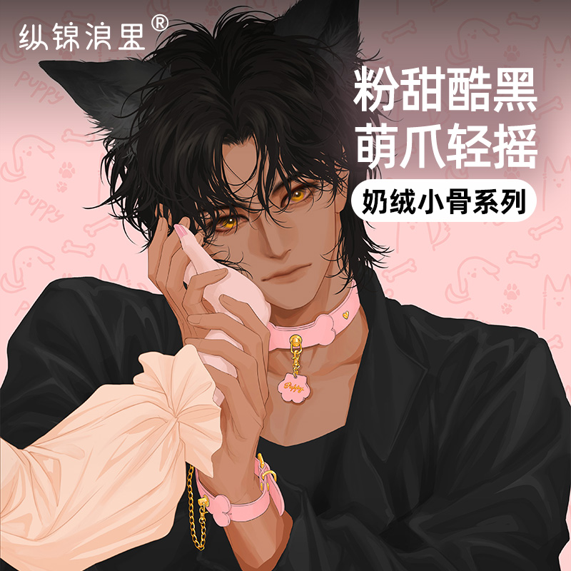 原创情侣升温小道具轻度调教牵引套装真皮狗牌项圈手铐
