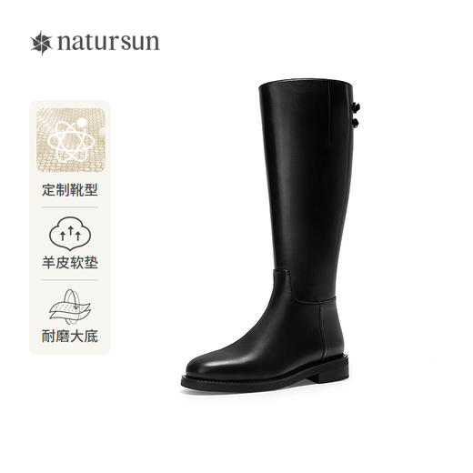natursun英伦风骑士靴女黑色显瘦百搭时尚复古长筒靴N25539133 商品图0