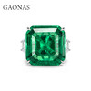 GAONAS 经典臻奢贵气女王绿色方形戒指11475JG 商品缩略图0