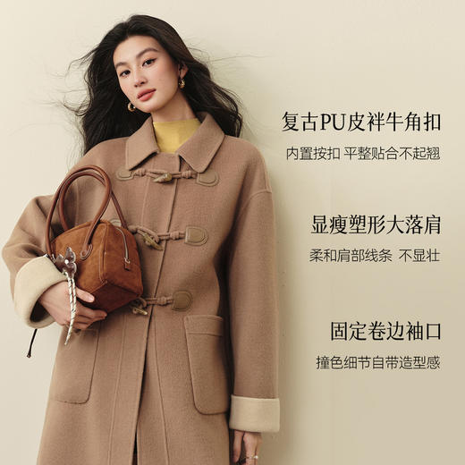 【严选】诗凡黎绵羊毛牛角扣小翻领毛呢外套2025秋新款学院风双面呢大衣女7G9170321 商品图3