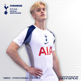 【官网同款】托特纳姆热刺俱乐部｜热刺25-26赛季主场球衣球员版