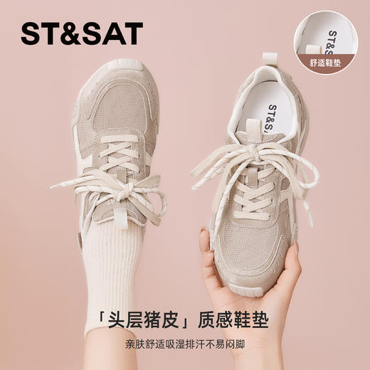 【内增高3CM】星期六设计感拼色双鞋带休闲运动鞋SSD3112C7N 商品图4