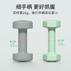 PROIRON普力艾 哑铃女家用儿童健身器材六角环保纯铁小哑铃 2KG一对装 /运动户外 /健身训练 /哑铃 商品缩略图0