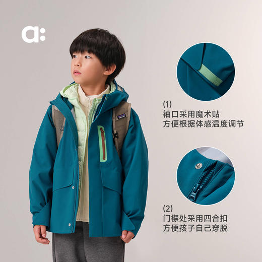 allblu幼岚【聪明叠层】儿童冲锋衣外套 商品图4