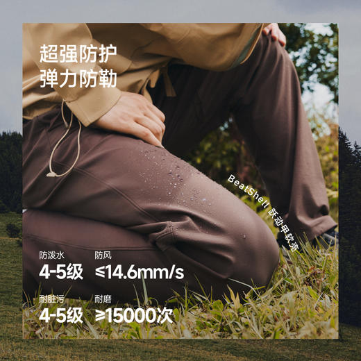 【超模君精选 蕉下25秋冬新品】蕉下男士直筒软壳裤ST738 商品图4