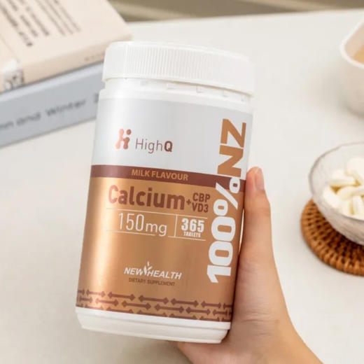 新西兰HighQ牛初乳钙片|一粒=一口喝掉30碗大骨汤，奶片一样嚼着吃，一瓶搞定全家钙 商品图1
