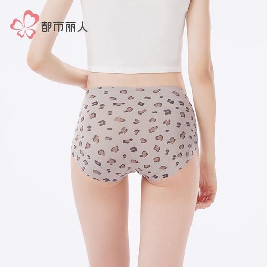 都市丽人女士内裤锦氨内裤女士平角内裤女内裤零感无痕内裤LKH5R6 商品图3