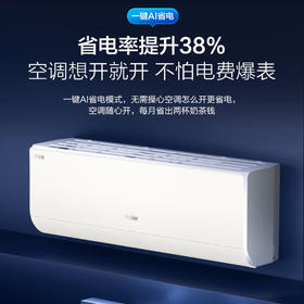 海尔（Haier）空调 KFR-35GW/P2-1