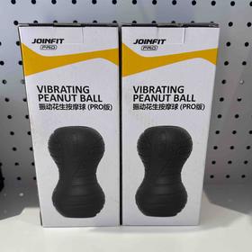 JOINFIT 震动花生按摩球（PRO版）X.F.003