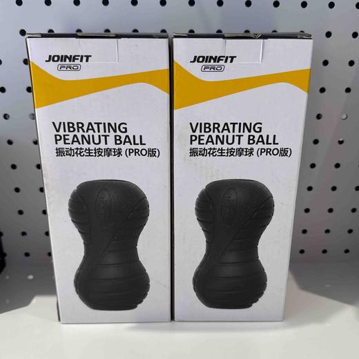 JOINFIT 震动花生按摩球（PRO版）X.F.003 商品图0