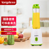 龙的（longde） 榨汁机 便携家用果汁机多功能随行杯 安全小巧不占地易收纳易清洗高颜随行榨汁机 LD-GZ30B 商品缩略图0