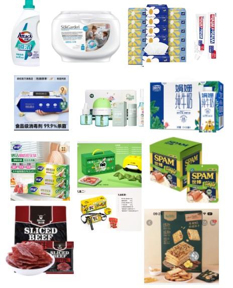 营销物资套餐一 商品图0