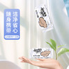 贝一迪迷你湿巾8片8包装纪念日百货门店同款162645231 商品缩略图2