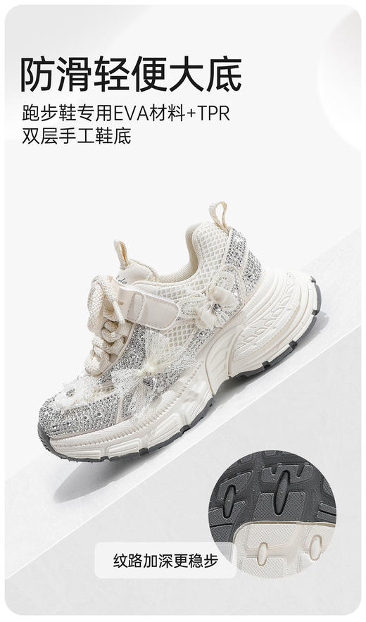 水钻蕾丝蝴蝶结公主跑步鞋 商品图5