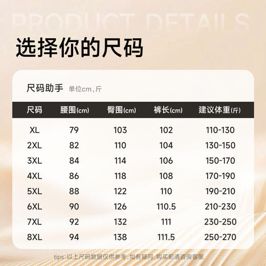 【DK】大依优型大码男装秋季新款男士加肥加大码松紧腰运动休闲裤男胖子直筒直口裤 商品图1