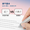 点石制笔DS-0111清透简约风刷题笔按动中性笔指间温柔双珠速干子弹头学生作业用笔Q弹软握胶签字笔0.5 商品缩略图4