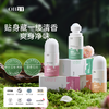 OHBT止汗走珠香体露，清新持久，玫瑰花香/花漾甜心/古龙香可选 商品缩略图0