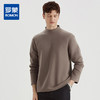 【男女同款】罗蒙秋冬打底衫舒适半高领套头衫多色弹力休闲显瘦内搭男女上衣T恤卫衣 商品缩略图1