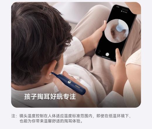 bebird智能可视掏耳勺bebird R37R 标准款 商品图6