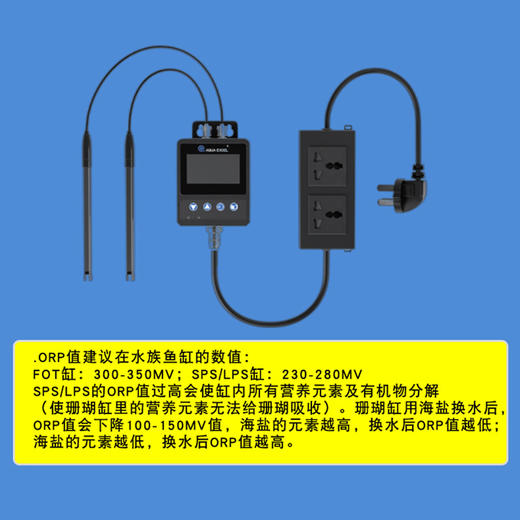 AE PH表鱼缸PH控制器加数字温度监测器 2023新款AE-PHORP二合一 商品图4
